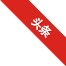 100噸地磅怎么選購(gòu)