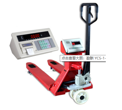 1噸帶打印電子叉車秤材質(zhì)、結(jié)構(gòu)、配置介紹